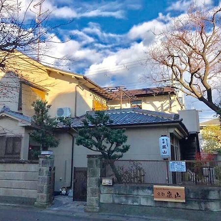 Guesthouse Kyoto Arashiyama Екстер'єр фото