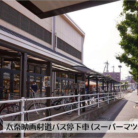 Guesthouse Kyoto Arashiyama Екстер'єр фото