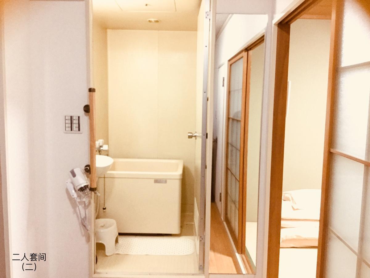 Guesthouse Kyoto Arashiyama Екстер'єр фото