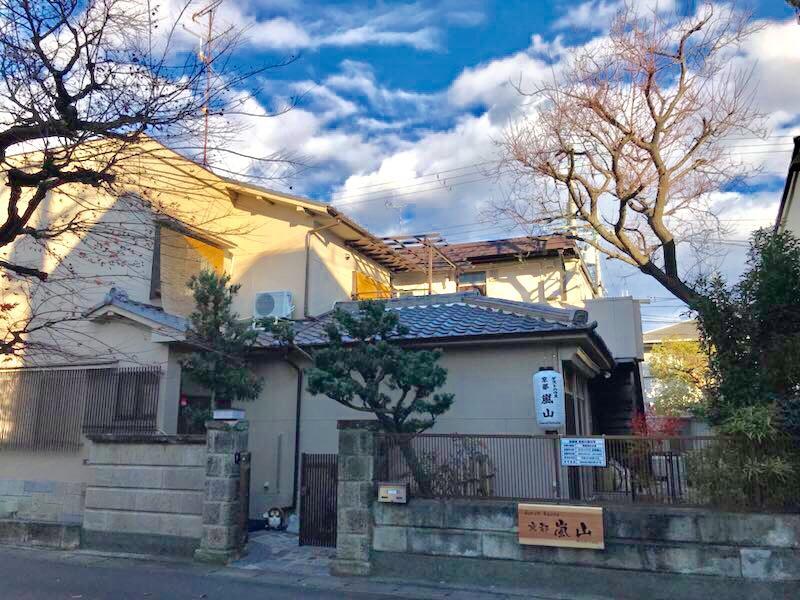 Guesthouse Kyoto Arashiyama Екстер'єр фото