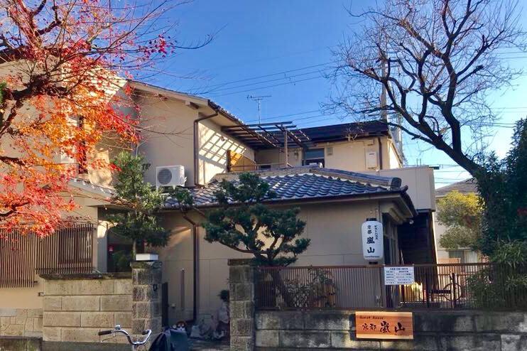 Guesthouse Kyoto Arashiyama Екстер'єр фото