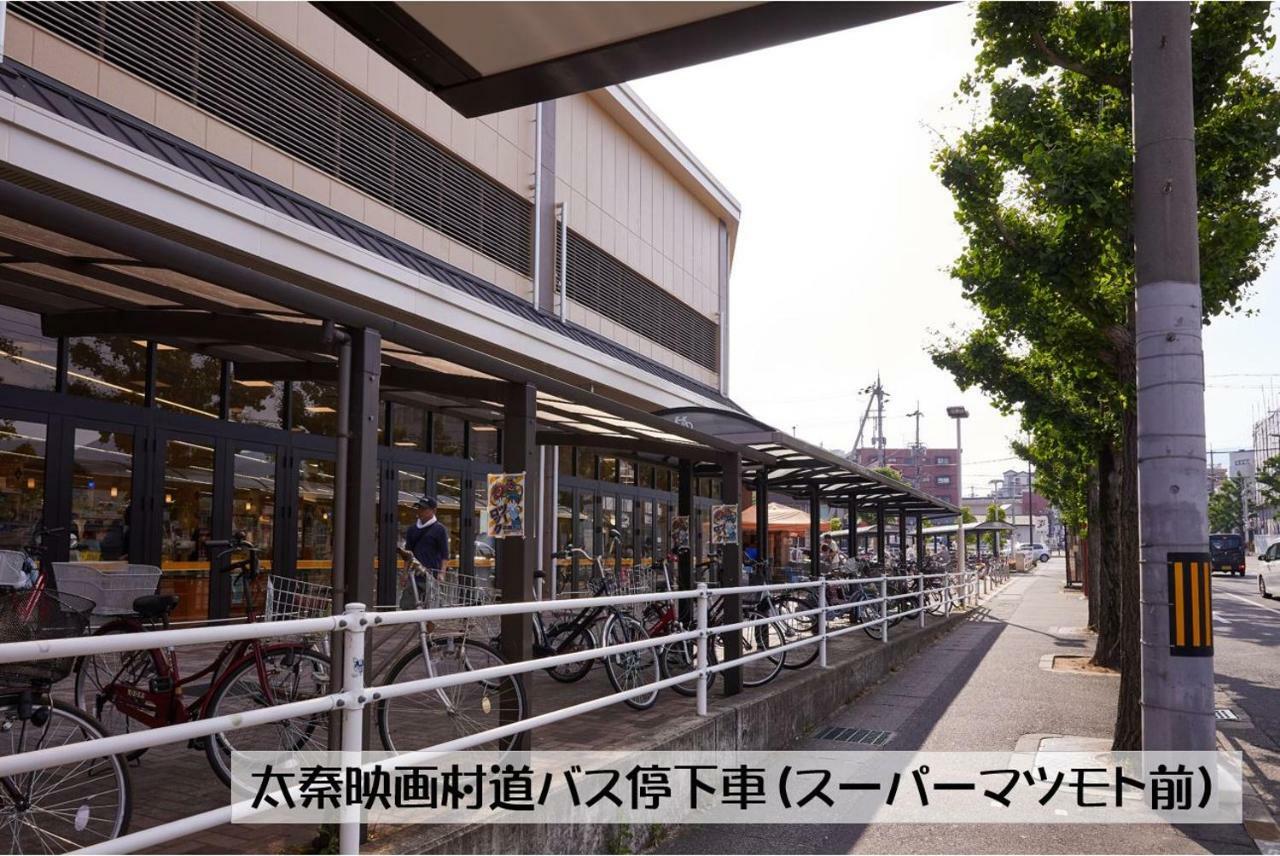 Guesthouse Kyoto Arashiyama Екстер'єр фото