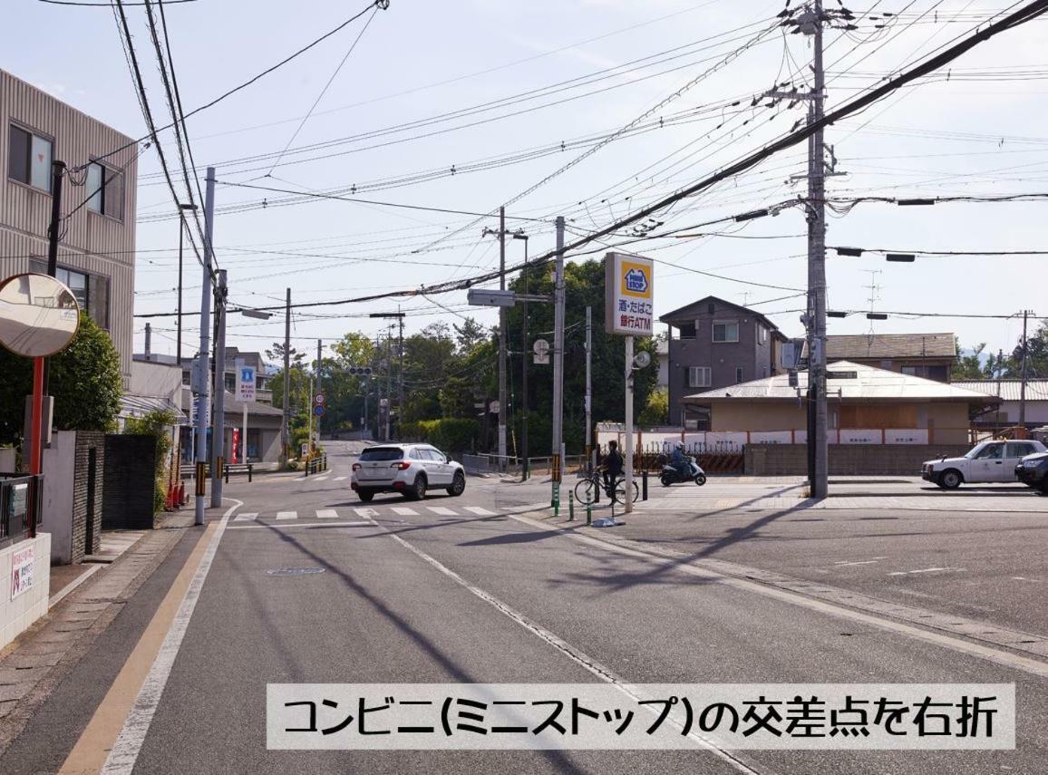 Guesthouse Kyoto Arashiyama Екстер'єр фото