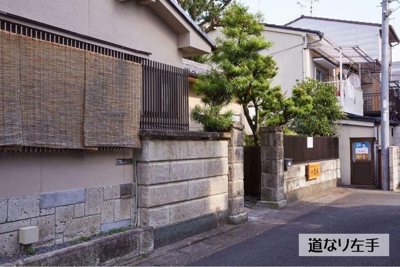 Guesthouse Kyoto Arashiyama Екстер'єр фото