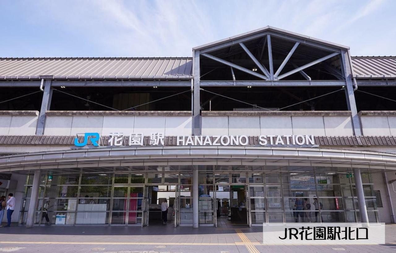 Guesthouse Kyoto Arashiyama Екстер'єр фото