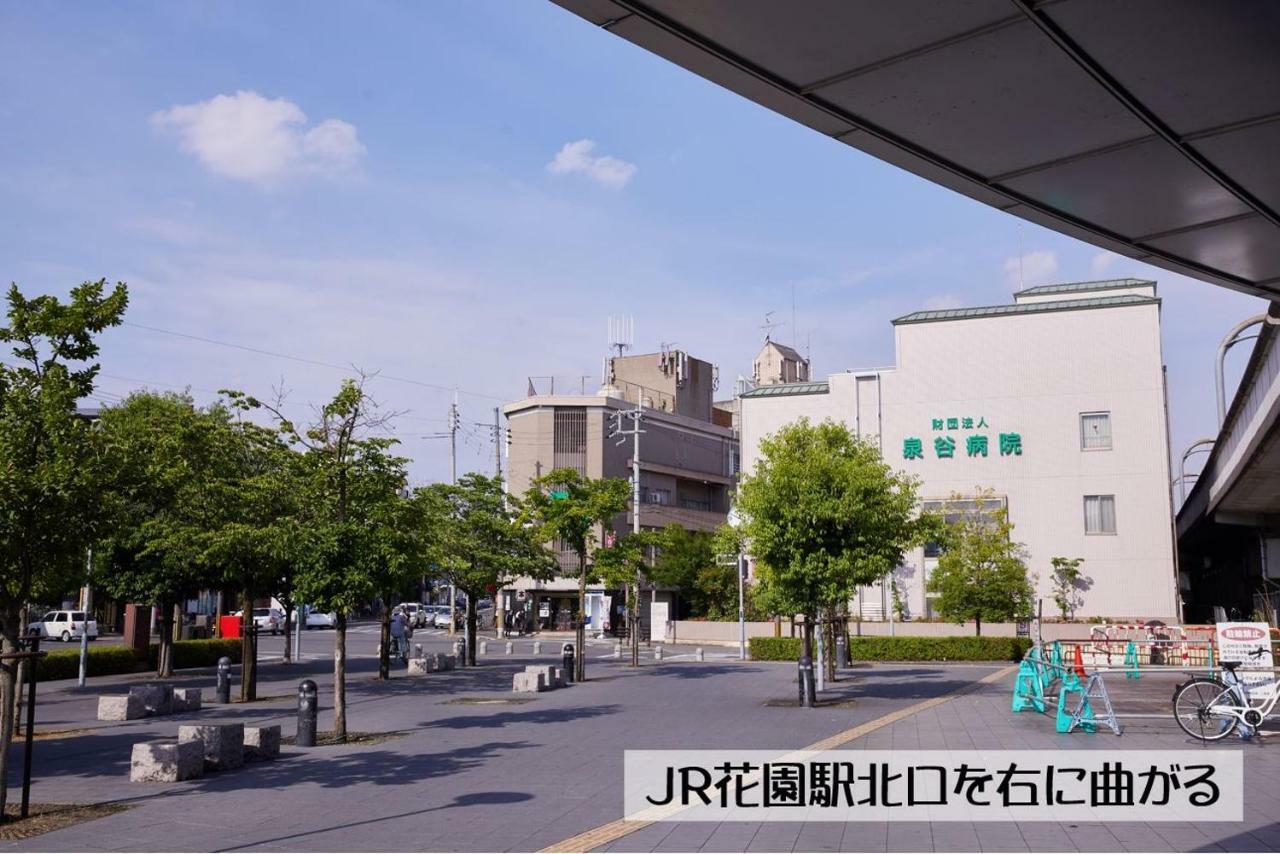 Guesthouse Kyoto Arashiyama Екстер'єр фото