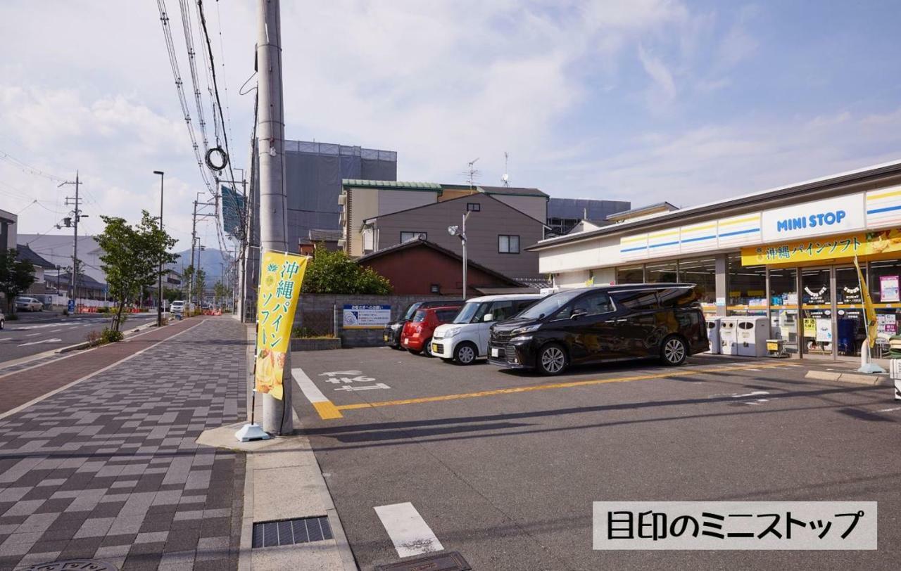 Guesthouse Kyoto Arashiyama Екстер'єр фото