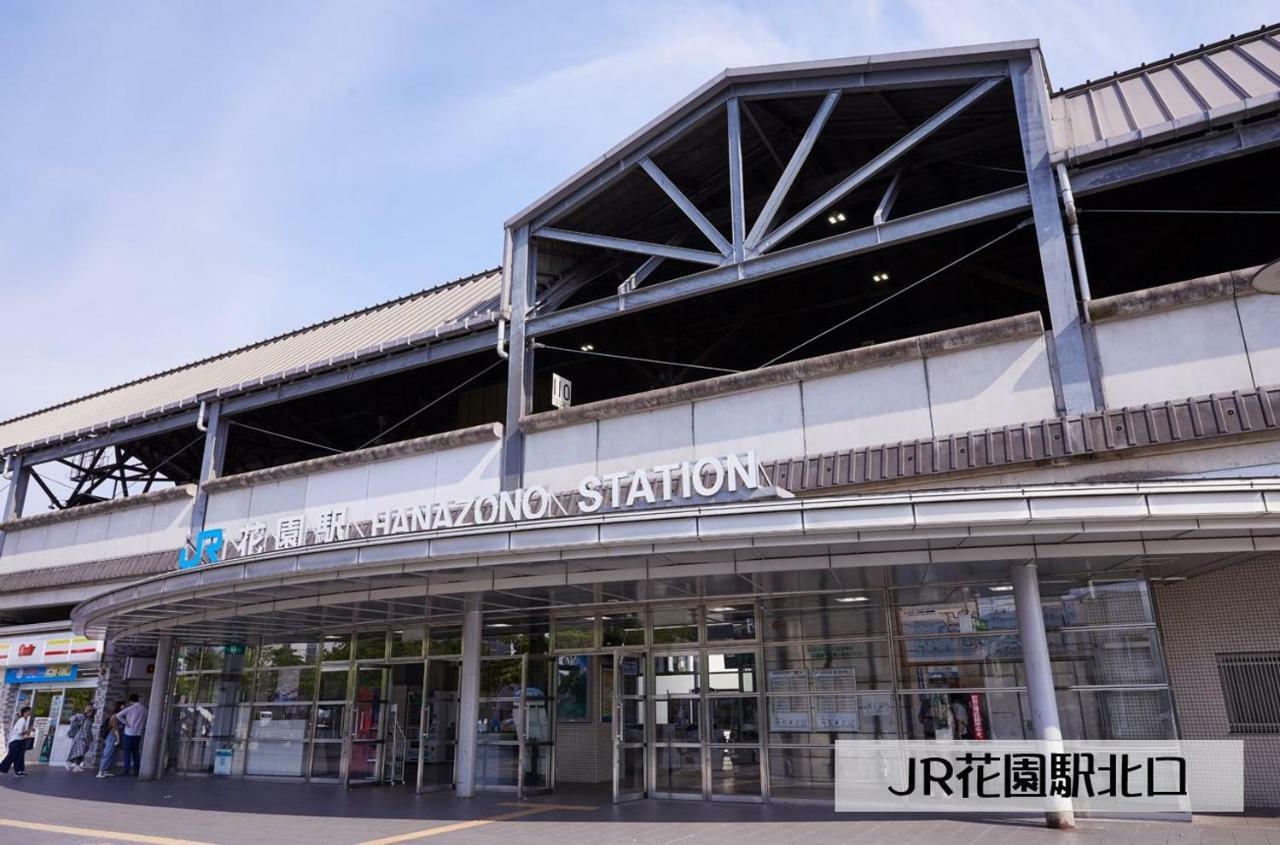 Guesthouse Kyoto Arashiyama Екстер'єр фото